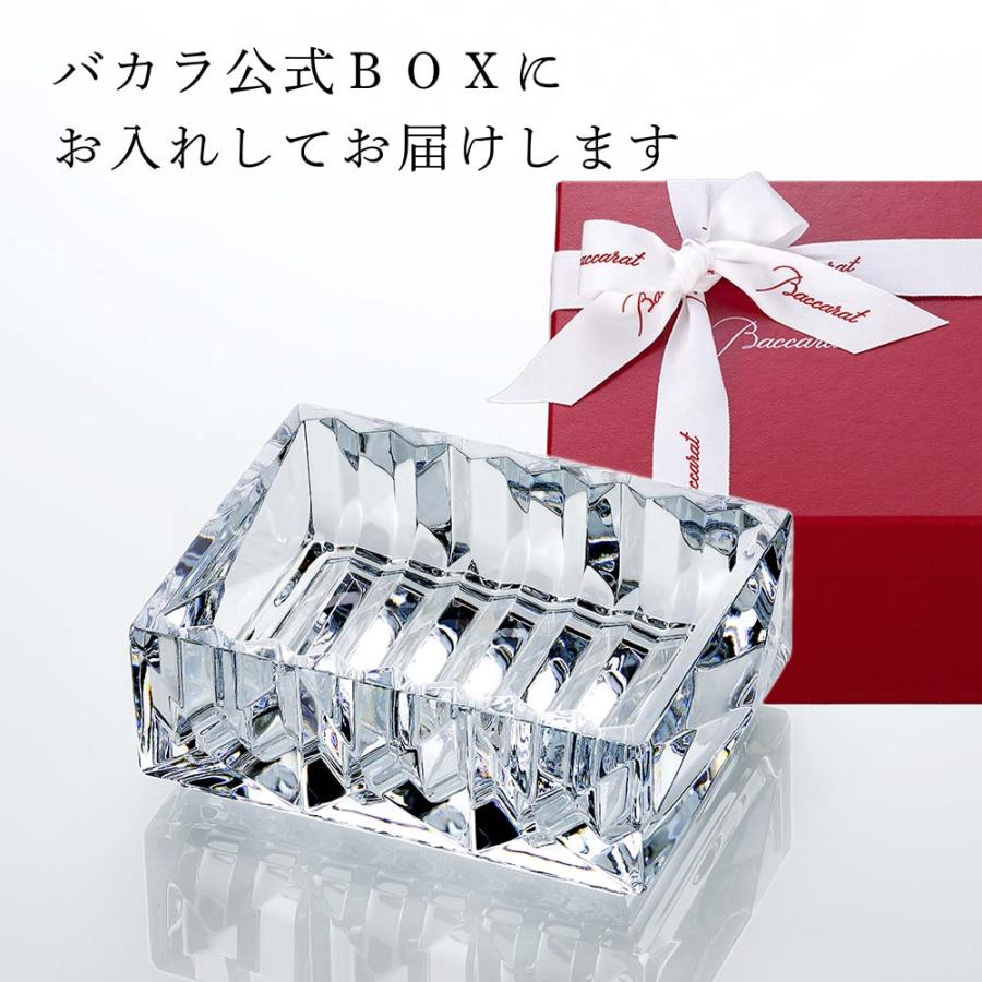 バカラ（Baccarat） ルクソール 小物入れ 名入れ トレイ アッシュ