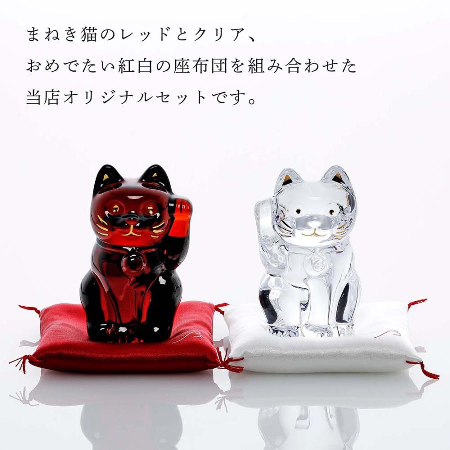 バカラ（Baccarat） まねき猫 レッド＆クリア Sサイズ・紅白座布団付き
