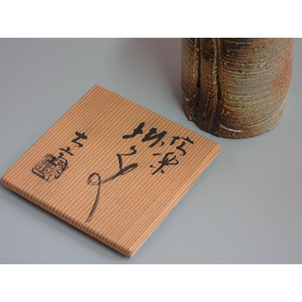 信楽焼 旅枕掛花入 土斎造 共箱 : 茶道具商 越中屋 - 通販 - Yahoo