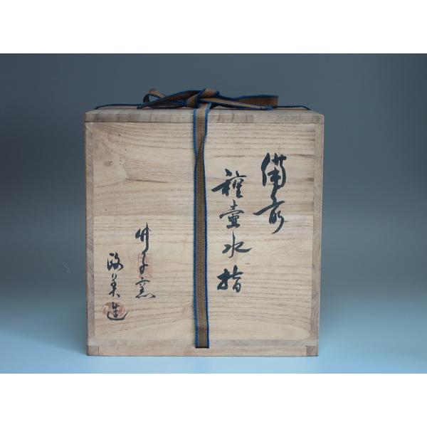 備前種壺水指 西川政美造 共箱 : 茶道具商 越中屋 - 通販 - Yahoo