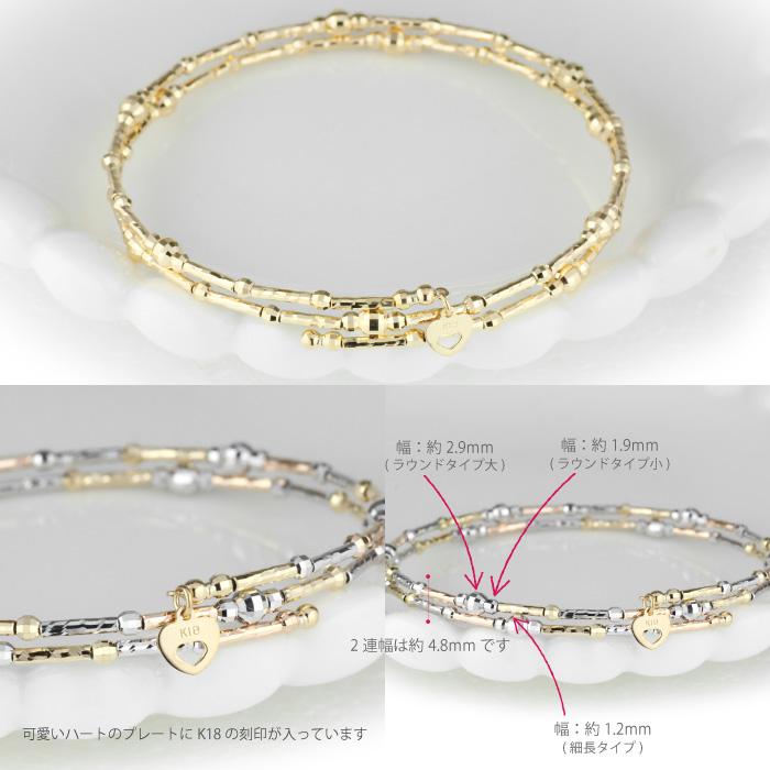 ブレスレット バングル 18金 k18 ミラーボールカット 形状記憶 2連