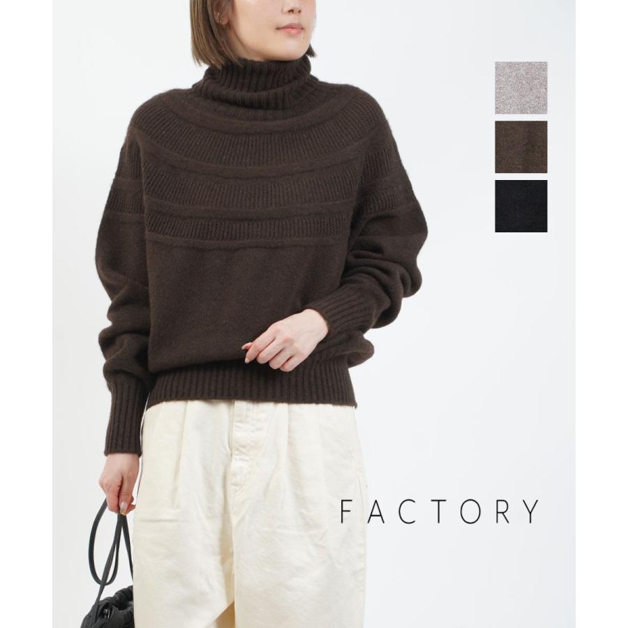 ファクトリー ヤク レース柄オフタートルセーター FACTORY レディース