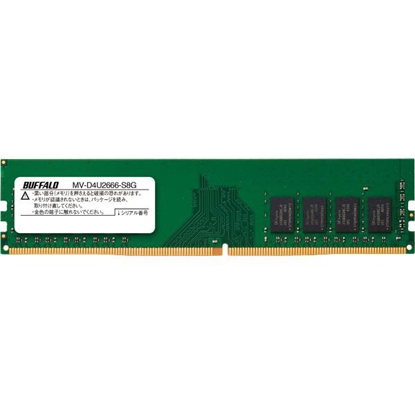 BUFFALO（バッファロー） デスクトップPC用メモリ MV-D4U2666-S8G [PC4