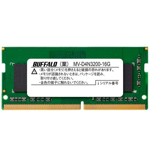 BUFFALO（バッファロー） デスクトップPC用メモリ MV-D4N3200-16G [PC4