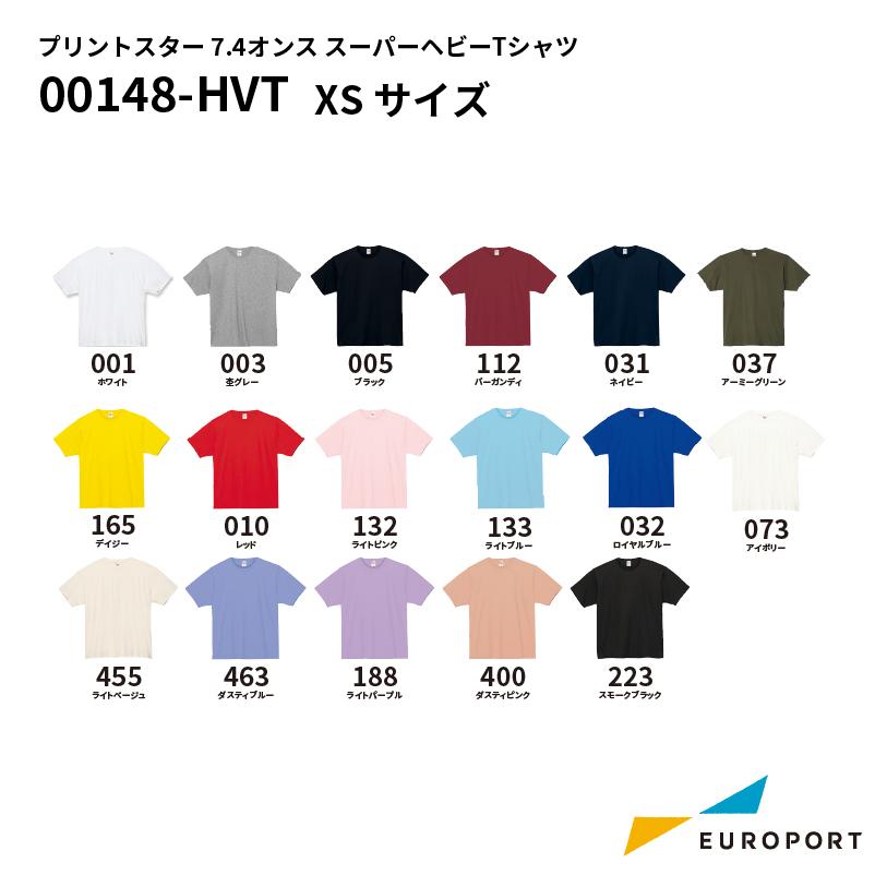 Printstar（プリントスター） 7.4オンス スーパーヘビーTシャツ XS