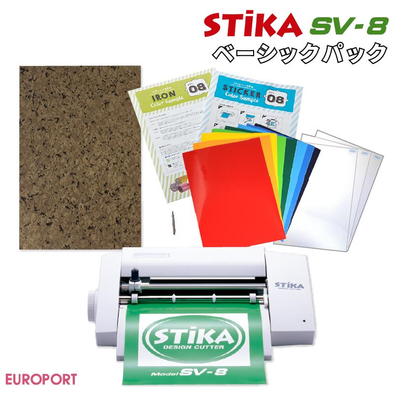 STiKA（ステカ） [販売終了] 小型カッティングマシン SV-8 ベーシック