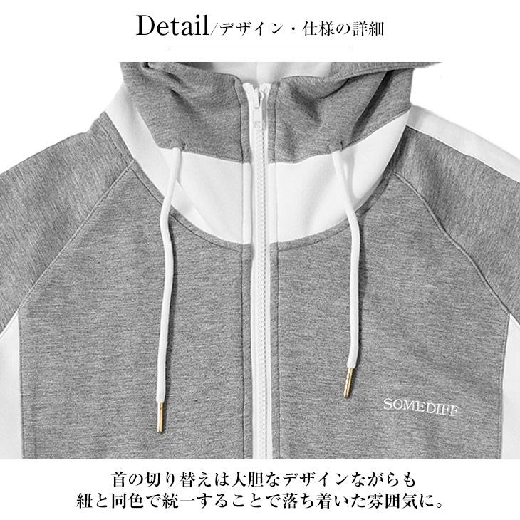 SOMEDIFF（サムディフ） ライン切替 パーカー メンズ ジップパーカー