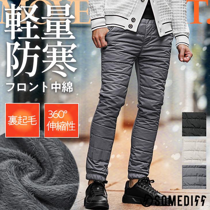 SOMEDIFF（サムディフ） 中綿 パンツ メンズ 裏起毛 パンツ ジョガー