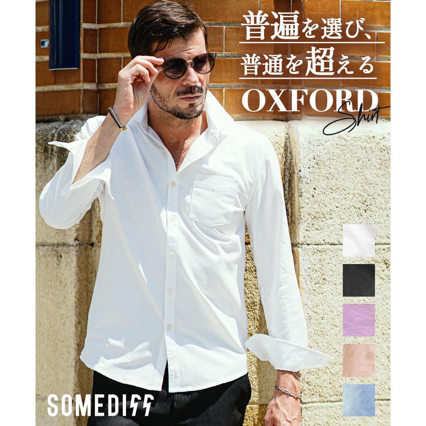 SOMEDIFF（サムディフ） オックスフォードシャツ メンズ スリム シャツ