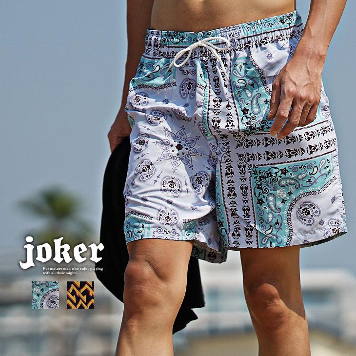 joker（ジョーカー） 海パン メンズ 派手 水陸両用 パンツ 水着 メンズ
