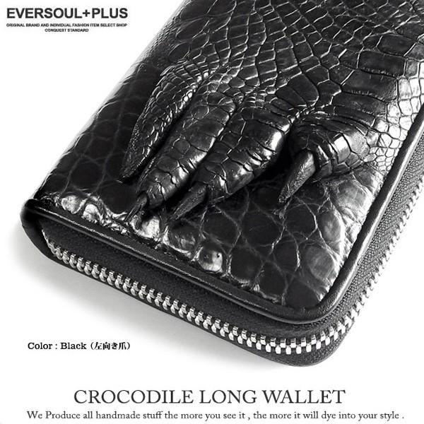 クロコダイル 財布 長財布 レザー ワニ革 本革 爪 ラウンドファスナー
