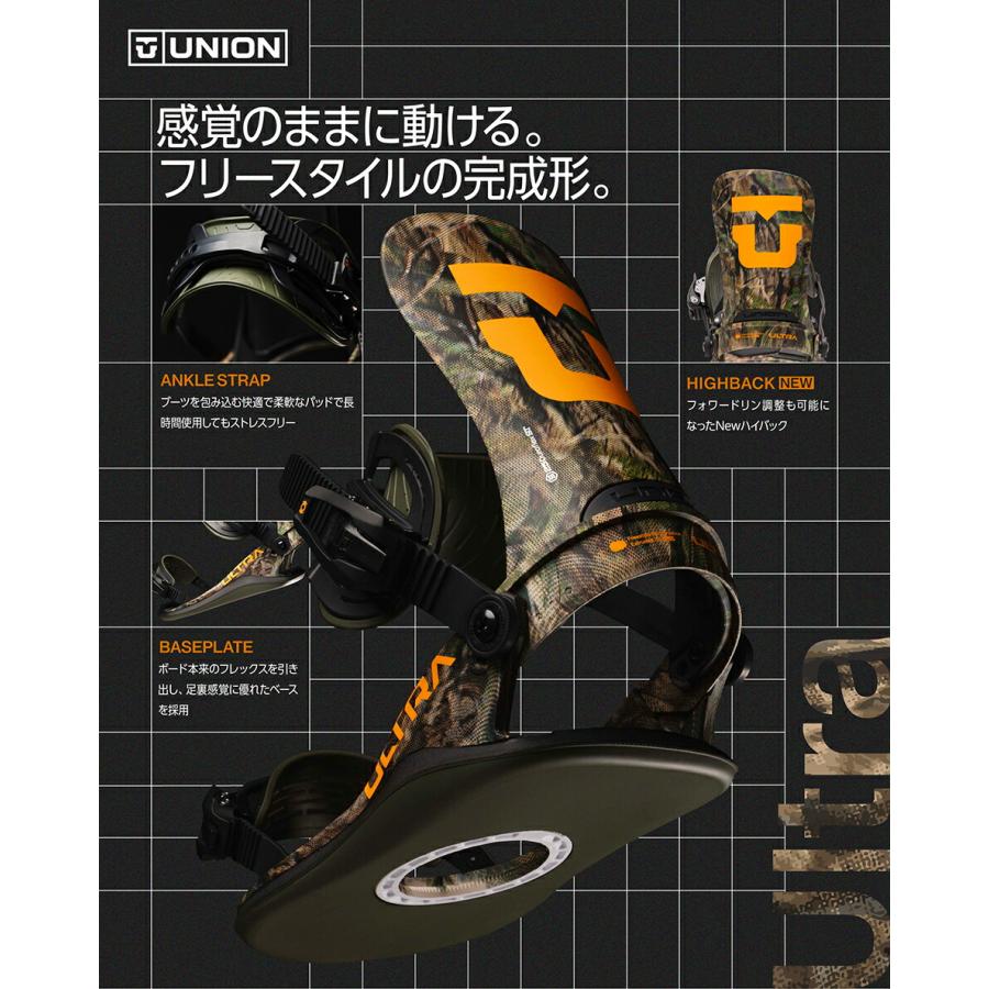 UNION BINDING 予約商品 26-27 ユニオン ビンディング ウルトラ