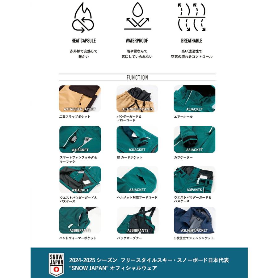 YONEX（ヨネックス） 25-26 ボードパンツ YONEX SW8567 A3 Tricker