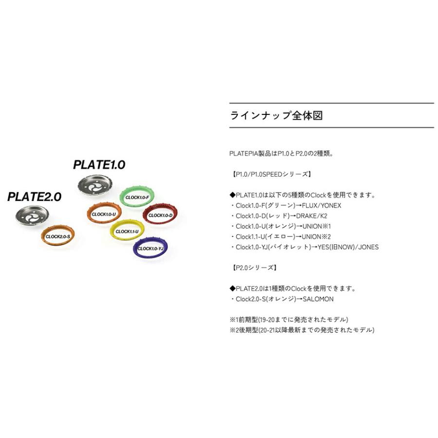 UNION BINDING チタンディスク 軽い プレートピア 1.1-U ユニオン 黄