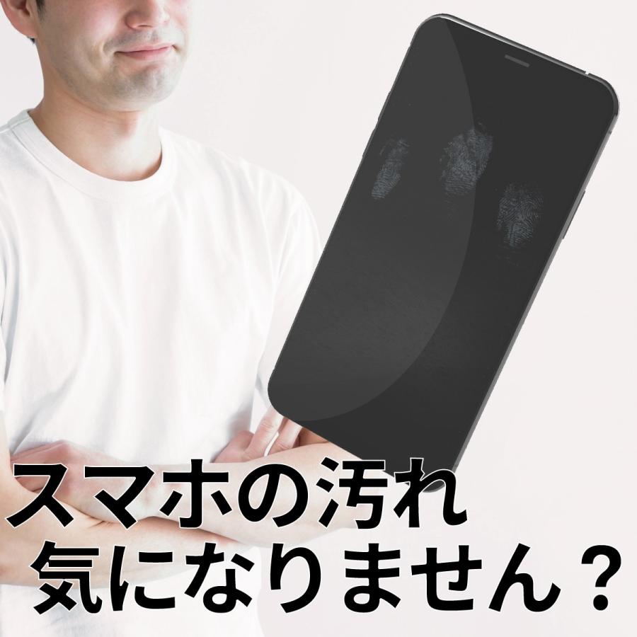 スマホ タブレット ウォッチ クリーナー モバイルクリーナーコート
