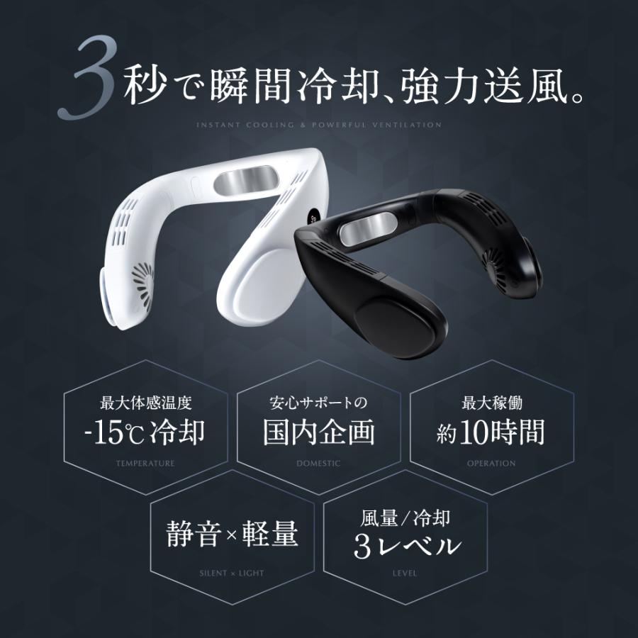 EXCITECH (ポイント15%還元中) 首掛け扇風機 ネッククーラー ネック