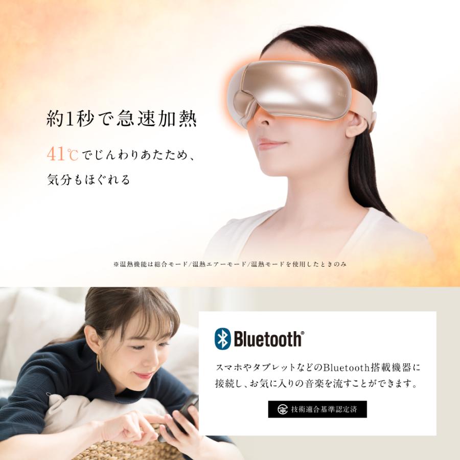 RELX (ホワイトデークーポン配布中) アイウォーマー (目元をじっくり