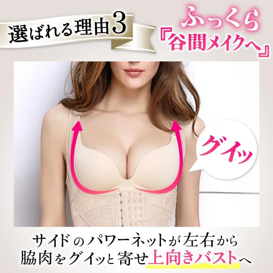 大きいサイズ ボディスーツ 補正下着 美姿勢 コルセット『3XL-6XL