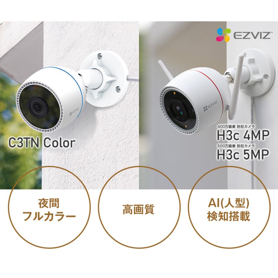 EZVIZ 防犯カメラ 屋外 ネットワークカメラ 家庭用 EZVIZ wifi
