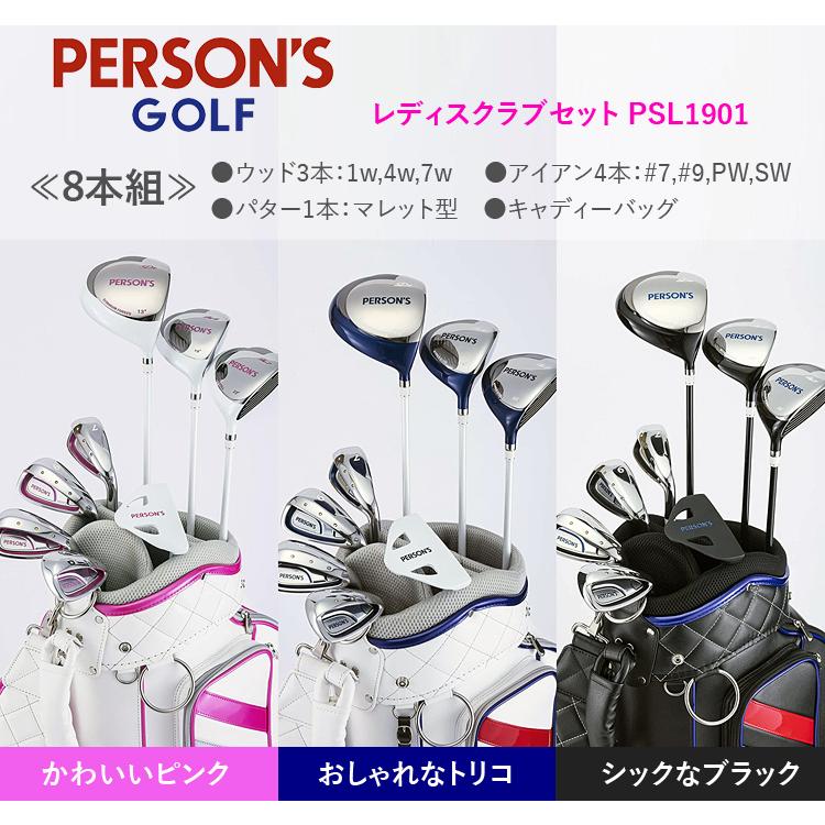 PERSON'S GOLF PERSON'S(パーソンズ) セットクラブ 「 レディスクラブ8
