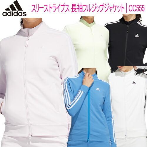 adidas（アディダス） 2022年春夏モデル日本正規品43％OFF スリー
