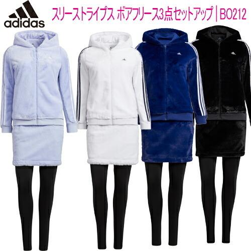 adidas（アディダス） 2021年秋冬モデル20％OFF！ スリーストライプス