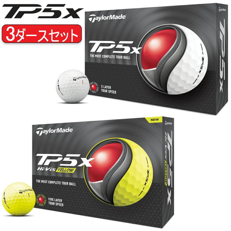 TaylorMade（テーラーメイド） TP5X ゴルフボール 3ダースセット36個