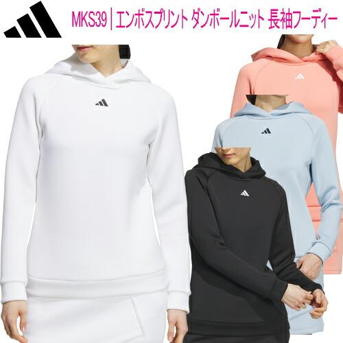 adidas（アディダス） ゴルフ エンボスプリント ダンボールニット 長袖