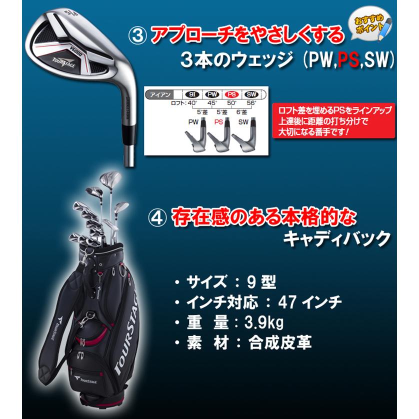 BRIDGESTONE（ブリヂストン） ツアーステージ V6000 キャディーバッグ