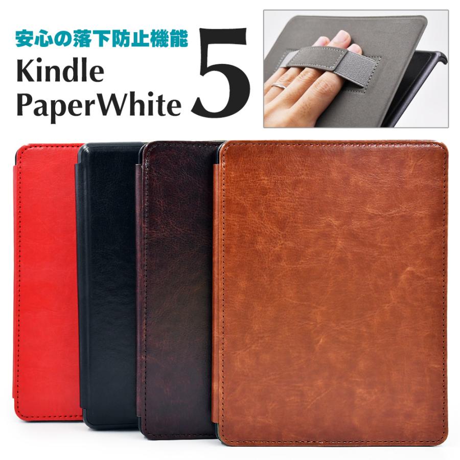 ボーナスストア対象 kindle paperwhite 5 ケース キンドル 第11世代