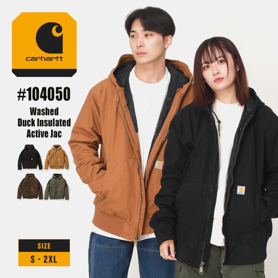 Carhartt（カーハート） アクティブジャケット メンズ アウター ワーク