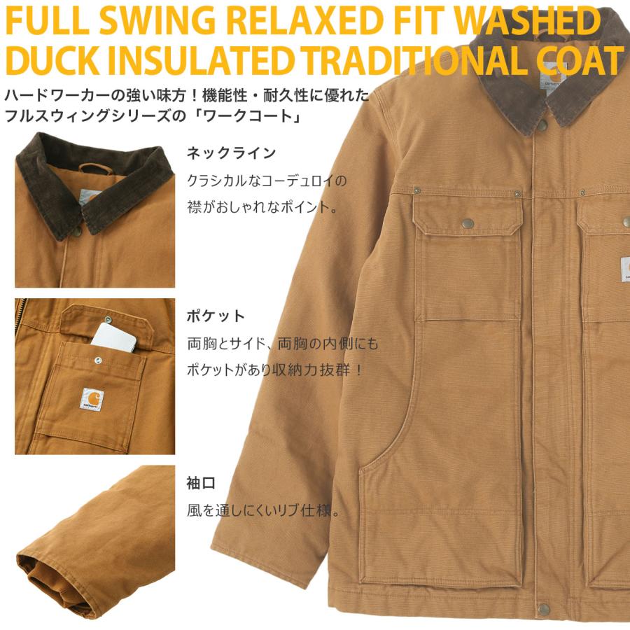 Carhartt（カーハート） ジャケット トラディショナルコート メンズ
