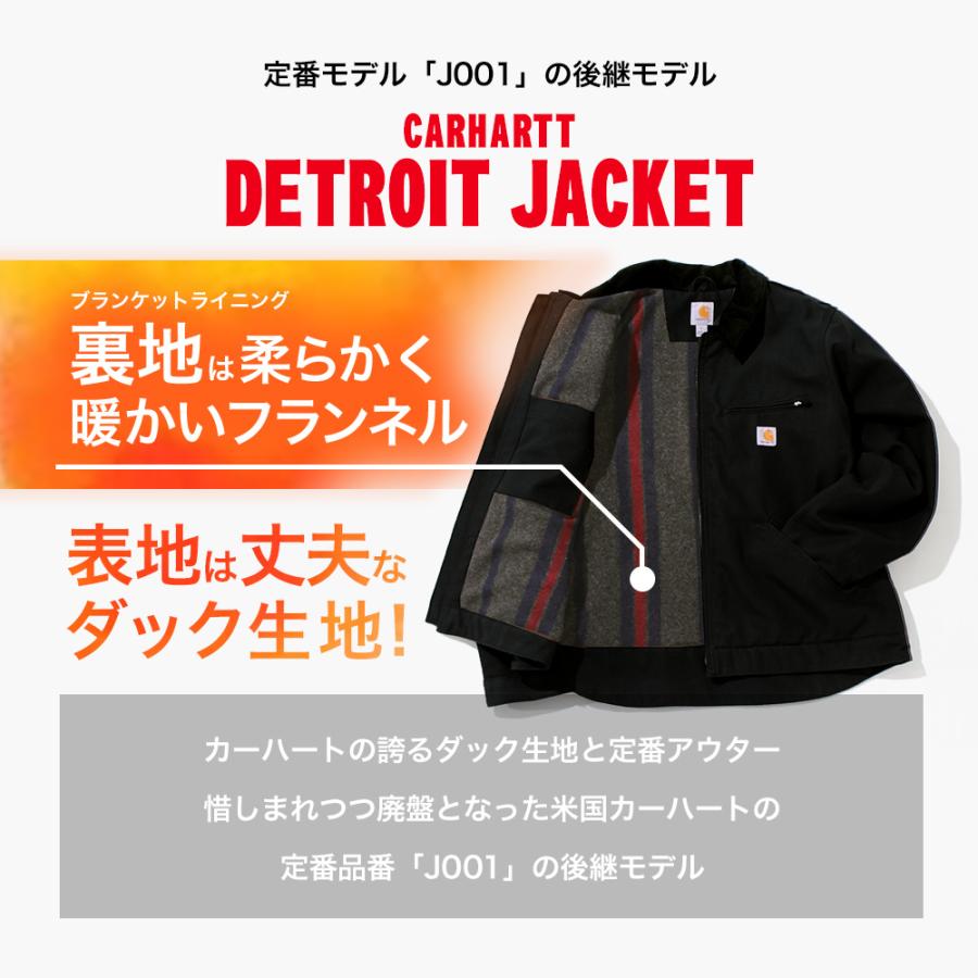 Carhartt（カーハート） デトロイトジャケット メンズ アウター ワーク
