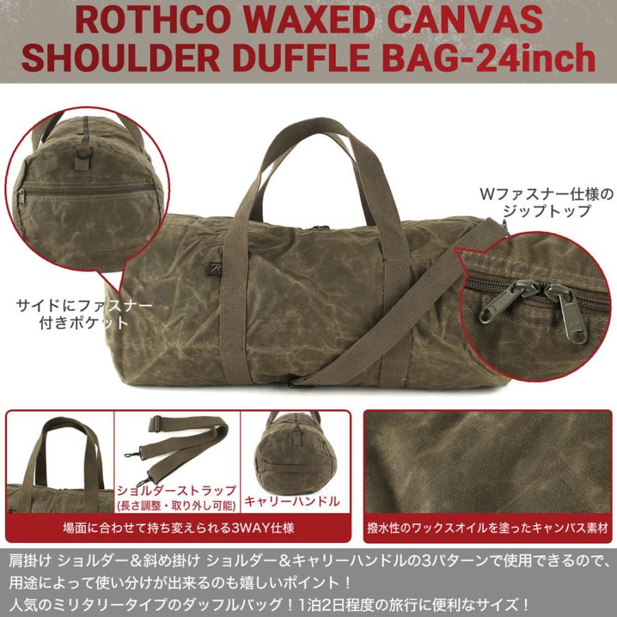 ROTHCO（ロスコ） バッグ ボストンバッグ メンズ 大容量 ダッフル
