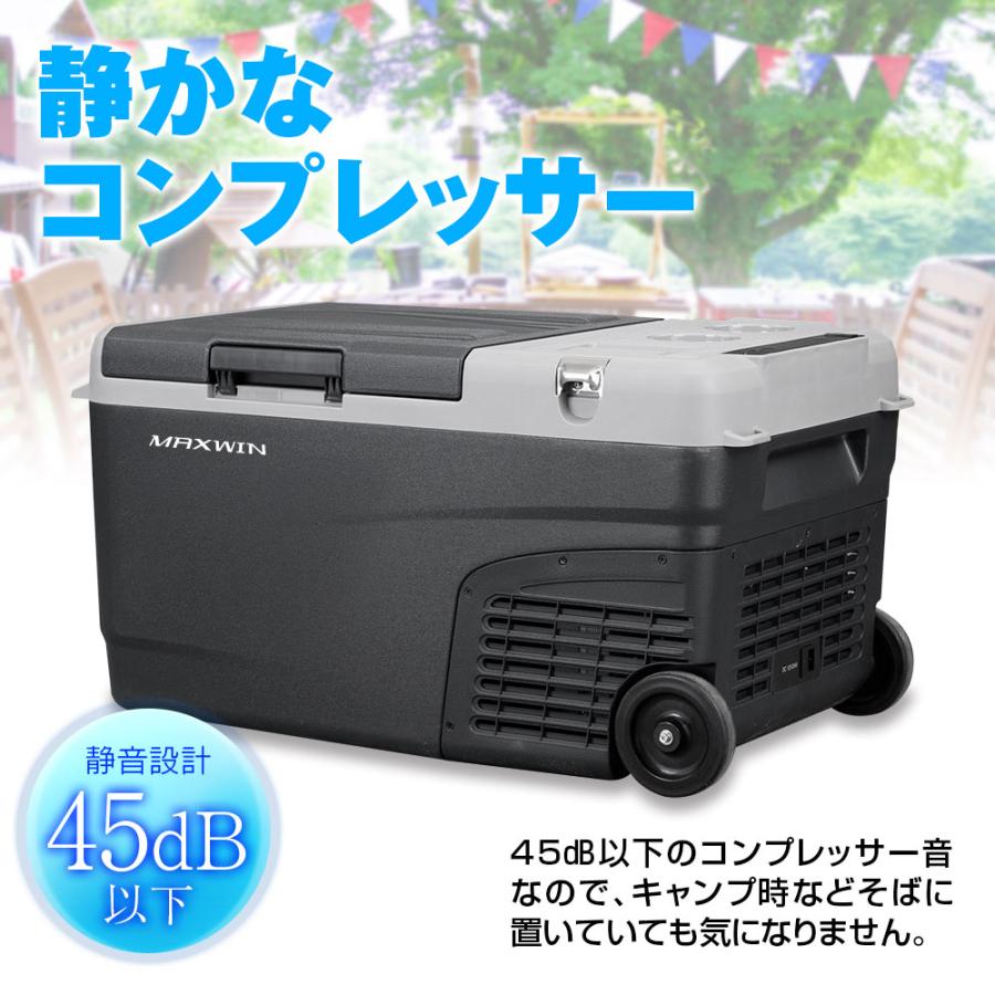 MAXWIN（マックスウィン） ポータブル冷蔵庫 25L 車載冷蔵庫 クーラー