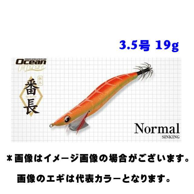 EverGreen（エバーグリーン） エギ番長3.5号 （1） 【メール便利用可