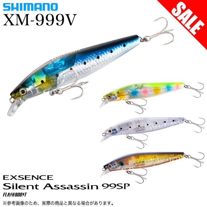 シマノ（SHIMANO） 【目玉商品】シマノ (XM-999V) エクスセンス