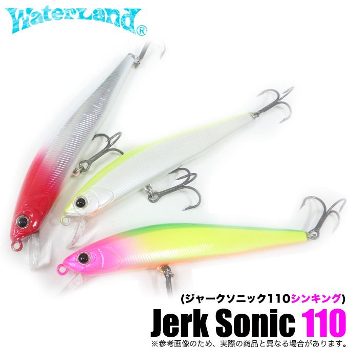 ウォーターランド ジャークソニック 110 シンキング (ミノー/ルアー