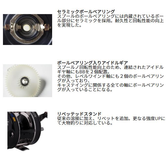 Abu Garcia（アブガルシア） アンバサダー 4601CA ファクトリー