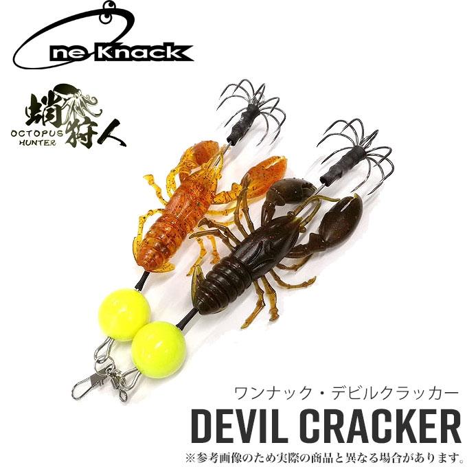 目玉商品】 ワンナック デビルクラッカー (全傘タイプ/タコ釣り仕掛け