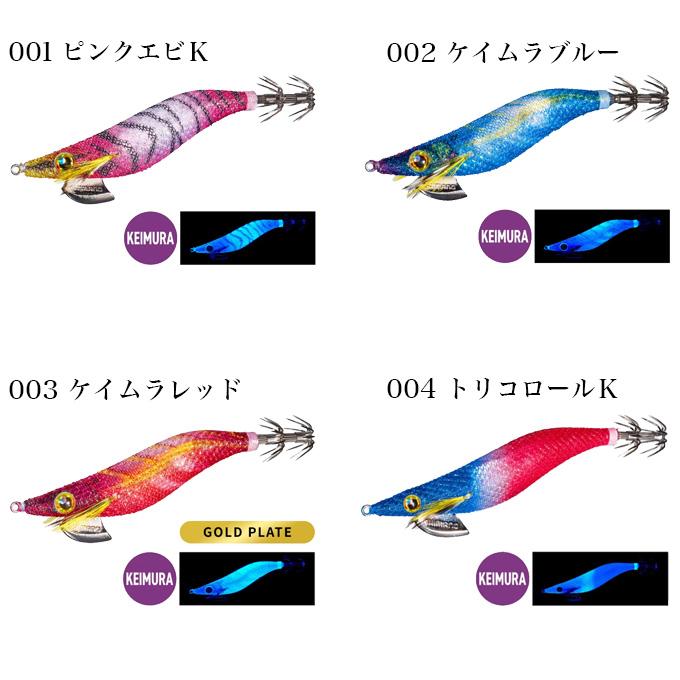 シマノ（SHIMANO） (QE-J30V) セフィア クリンチ フラッシュブースト