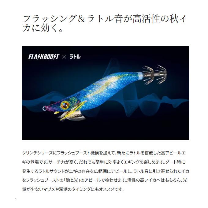 シマノ（SHIMANO） 【1色8個セット販売】シマノ (QE-J25V) セフィア