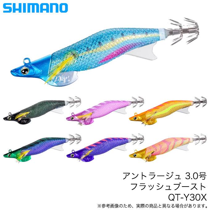 シマノ（SHIMANO） (QT-Y30X) セフィア アントラージュ 3.0号 (エギ/餌