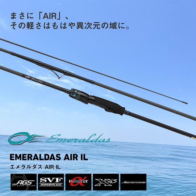 DAIWA（ダイワ） 25 エメラルダス AIR IL 83ML・J (エギングロッド
