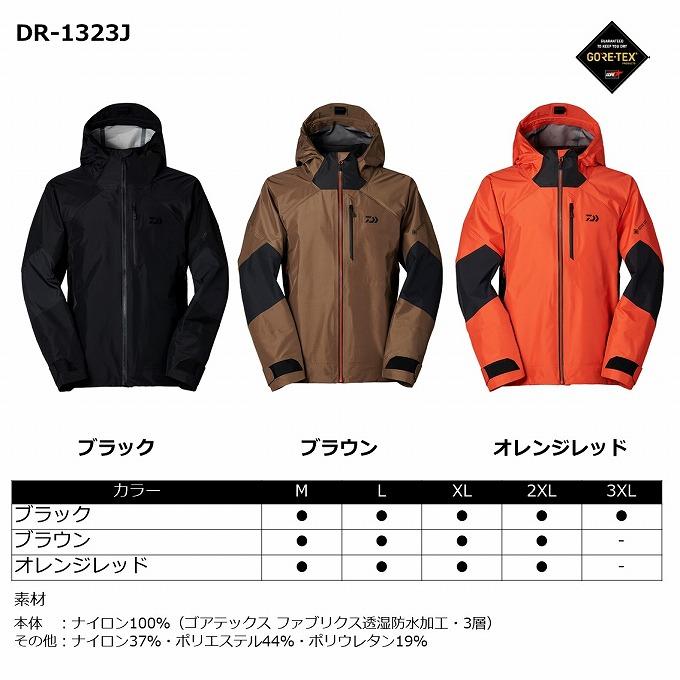 DAIWA（ダイワ） 【取り寄せ商品】 DR-1323J (ブラック／3XL