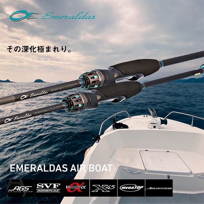 DAIWA（ダイワ） 24 エメラルダス AIR BOAT 511MLS-S・K (ボート