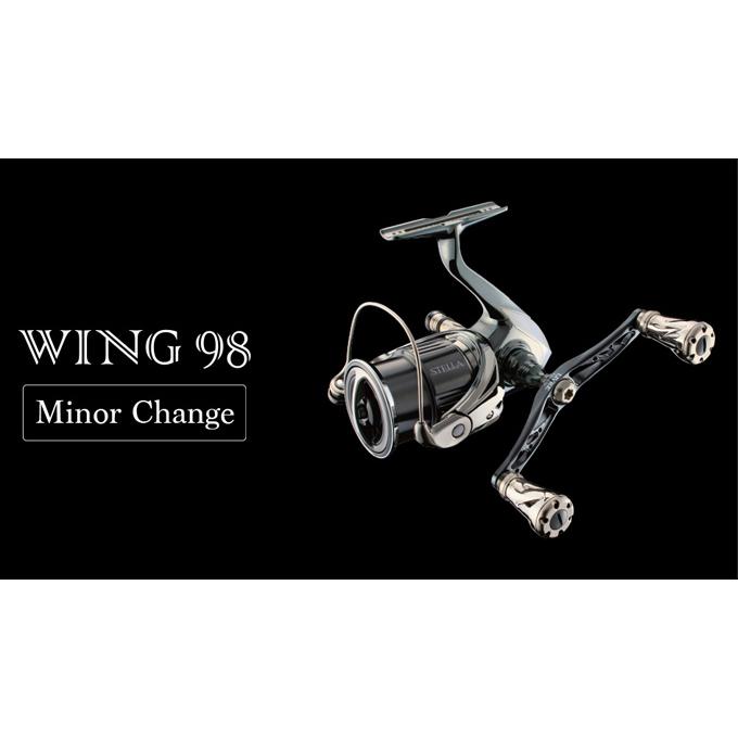 取り寄せ商品】 メガテック リブレ ウイング 98 マイナーチェンジ