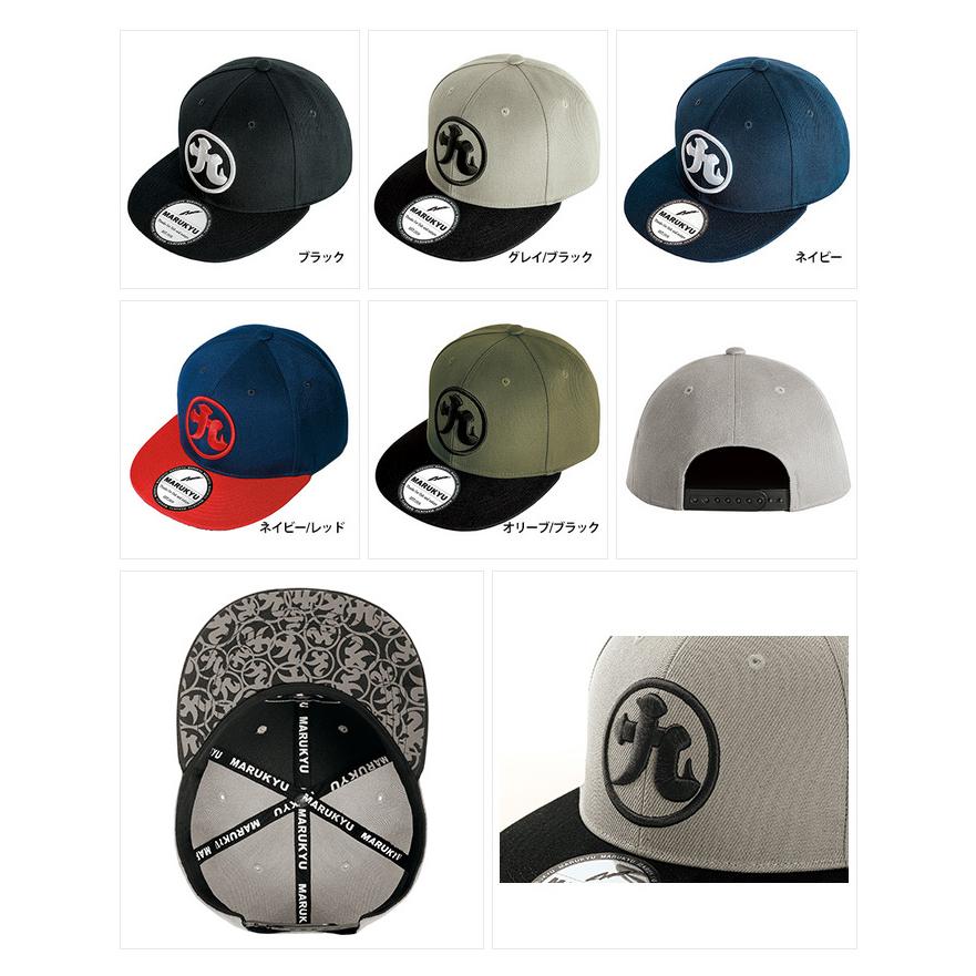 マルキュー（MARUKYU） マルキユーフラットバイザーキャップ02