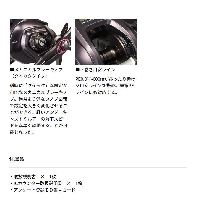DAIWA（ダイワ） 【目玉商品】ダイワ 24 紅牙 IC 200P 右ハンドル