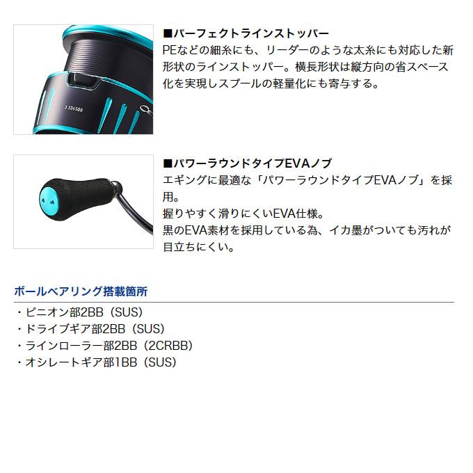 DAIWA（ダイワ） 【目玉商品】ダイワ 23 エメラルダス RX LT2500-XH-DH